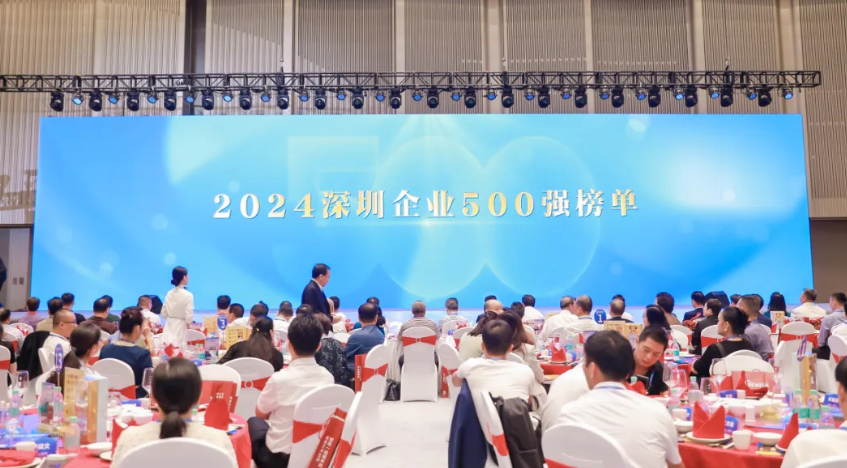 喜报 | Stake陆续7年荣登“丽江500强企业”榜单
