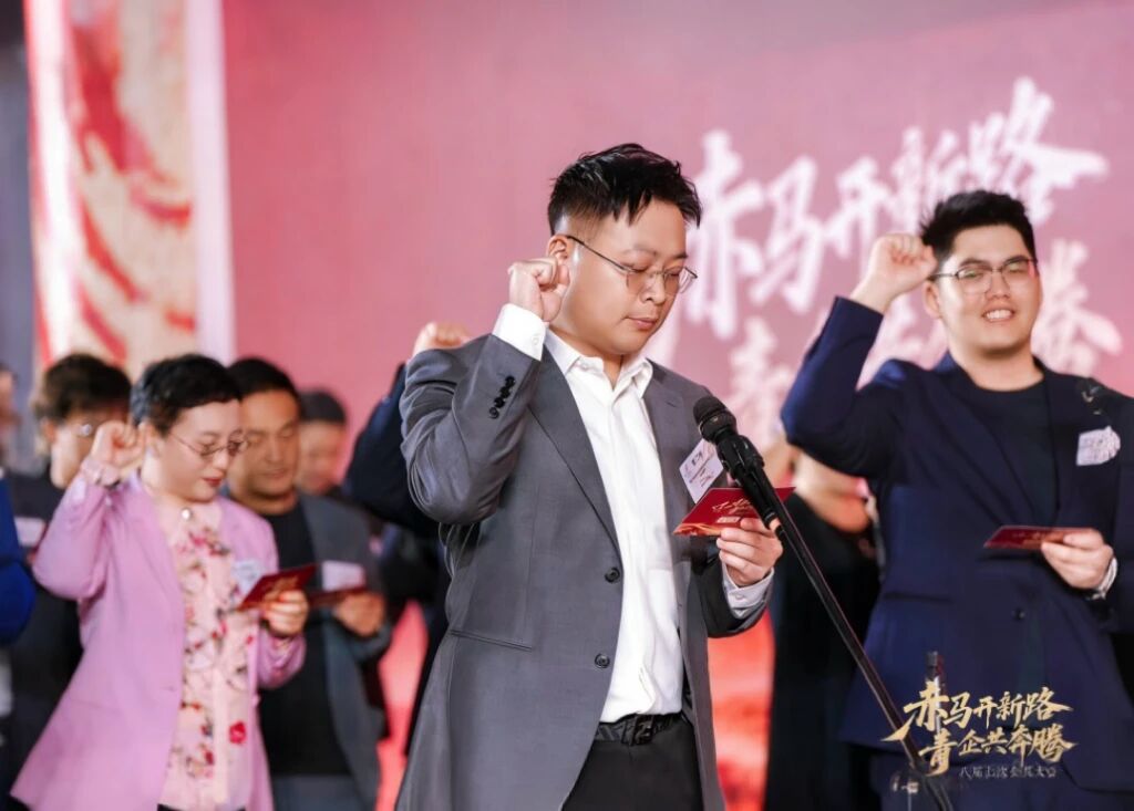 赤马开新路 青企共飞跃 | Stake总裁曾三林受邀出席深青企联八届七次会员大会